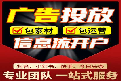 百度竞价账户托管，让广告投放更精准