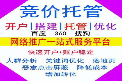 百度竞价推广运营案例分享：如何提升广告转化率