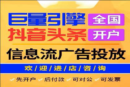 百度竞价广告案例分析：成功之道揭秘